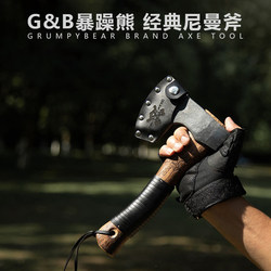 G & B Irritable Bear Nieman Axe Forging Axe Forging Wood Axe Chopping Wood Axe Outdoor Axe Firefighting Mountain Axe Hand Axe G & B Irritable Bear Nieman Axe Forging Axe Forging Wood Axe Chopping Wood Axe Outdoor Axe Firefighting Mountain Axe Hand Axe