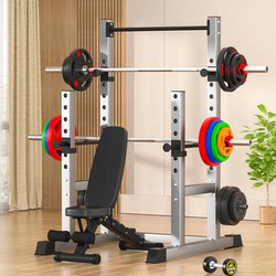 Squat Rack, Bench Press Barbell Rack, Home Multifunctional Adjustable Pull-Up Rack, Comprehensive Training Fitness Equipment Squat Rack, Bench Press Barbell Rack, Home Multifunctional Adjustable Pull-Up Rack, Comprehensive Training Fitness Equipment