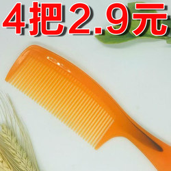 Comb for Women, Durable, Anti-Static, Portable, Not Easy to Break, Thickened Rubber Comb for Adults, Specially Designed for Long Hair Comb for Women, Durable, Anti-Static, Portable, Not Easy to Break, Thickened Rubber Comb for Adults, Specially Designed for Long Hair