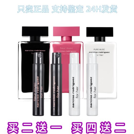 Naxi vegetarian powder bottle white and black bottle of the same name forher fan rose musk essence pure and light perfume sample
Naxi vegetarian powder bottle white and black bottle of the same name forher fan rose musk essence pure and light perfume sample