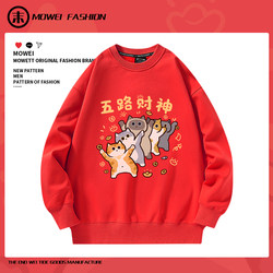 2025 Year of the Horse Cartoon Printed Sweaters for Men and Women Couples New Year Party Custom Clothes Autumn and Winter Thickened 2025 Year of the Horse Cartoon Printed Sweaters for Men and Women Couples New Year Party Custom Clothes Autumn and Winter Thickened