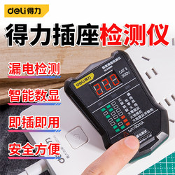 Power Supply Tool Socket Test Phase Detector Power Supply Polarity Detector Multi-Function Electroscope Tester Power Supply Tool Socket Test Phase Detector Power Supply Polarity Detector Multi-Function Electroscope Tester