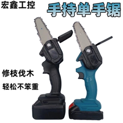 4 inch Satchel electric pruning saw rechargeable small chainsaw woodworking single hand chainsaw garden logging chainsaw 4 inch Satchel electric pruning saw rechargeable small chainsaw woodworking single hand chainsaw garden logging chainsaw
