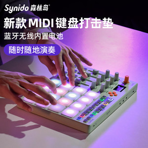 Synido Forest Island MIDI Pad Controller Electronic Music Keyboard Professional Electronic Music Arrangement Synthesizer 
Synido Forest Island MIDI Pad Controller Electronic Music Keyboard Professional Electronic Music Arrangement Synthesizer