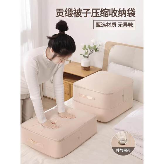 Clothes and quilt storage bags travel portable down jackets, cotton jackets, compression bags, storage, packaging and sorting bags, washbasin racks Clothes and quilt storage bags travel portable down jackets, cotton jackets, compression bags, storage, packaging and sorting bags, washbasin racks
