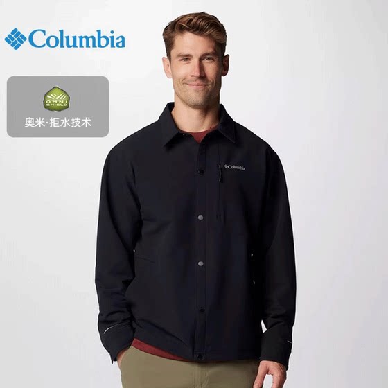 Columbia Colombia Outdoor Shirt Men's Autumn and Winter Water Repellent Thin Fleece Warm Long Sleeve Jacket AE5473
Columbia Colombia Outdoor Shirt Men's Autumn and Winter Water Repellent Thin Fleece Warm Long Sleeve Jacket AE5473