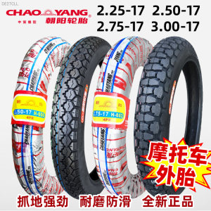 2.25/2.50/2.75/3.00-17 Chaoyang Tire motorcycle tire 250/275/300 curved beam off-road 
2.25/2.50/2.75/3.00-17 Chaoyang Tire motorcycle tire 250/275/300 curved beam off-road