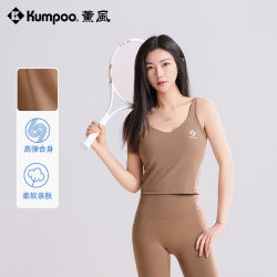 Xunfeng 2025 new badminton sports vest women running fitness training clothes smoked Pilates top Xunfeng 2025 new badminton sports vest women running fitness training clothes smoked Pilates top