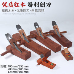 Indonesian Rosewood Hand Plane, Rosewood Planer, Hand Plane, Planer Blade, Manual Plane, DIY Woodworking Plane, Carpenter Hand Push Plane Indonesian Rosewood Hand Plane, Rosewood Planer, Hand Plane, Planer Blade, Manual Plane, DIY Woodworking Plane, Carpenter Hand Push Plane