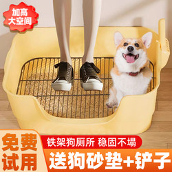 Upgrade and upgrade the high-speed rail dog toilet to ensure stable and unfold Upgrade and upgrade the high-speed rail dog toilet to ensure stable and unfold
