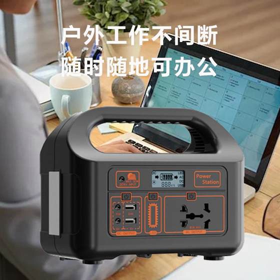 220V/110V portable fast charging mobile power supply self-driving camping emergency power supply fast charging outdoor camping ABS material
220V/110V portable fast charging mobile power supply self-driving camping emergency power supply fast charging outdoor camping ABS material