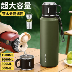 Large-Capacity Insulated Cup, Outdoor Water Cup, Men's Car Travel Kettle, 316 Stainless Steel Cup, Tea Cup with Tea-Water Separation Large-Capacity Insulated Cup, Outdoor Water Cup, Men's Car Travel Kettle, 316 Stainless Steel Cup, Tea Cup with Tea-Water Separation