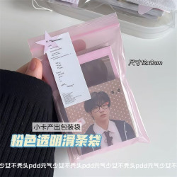 ins Pink Transparent Slider Bags, Self-Sealing Bags, Small Card Jewelry Gift Storage Bags, DIY Card Packaging Materials, Affordable Price ins Pink Transparent Slider Bags, Self-Sealing Bags, Small Card Jewelry Gift Storage Bags, DIY Card Packaging Materials, Affordable Price