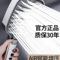 Japanese Mujie High-Pressure Shower Head, Super Strong Pressurized Bathroom Shower Head, Household Bath Heater Shower Set Japanese Mujie High-Pressure Shower Head, Super Strong Pressurized Bathroom Shower Head, Household Bath Heater Shower Set