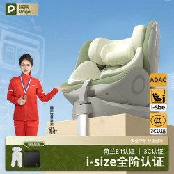 Safety Seat with 3C Certification for Infants and Toddlers, Suitable for Cars, Can Be Used for Babies from 0 to 12 Years Old, Can Sit or Recline, Isize Safety Seat with 3C Certification for Infants and Toddlers, Suitable for Cars, Can Be Used for Babies from 0 to 12 Years Old, Can Sit or Recline, Isize