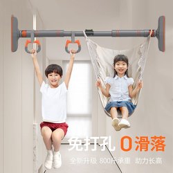 Men's pull-up shelf horizontal bar indoor For Home non-perforated wall kids swing single rod sports fitness rings Men's pull-up shelf horizontal bar indoor For Home non-perforated wall kids swing single rod sports fitness rings