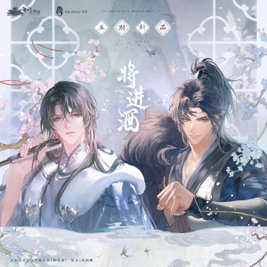 Surplus丨<Willing in wine> Five periods of peripherals, original genuine IP authorization peripherals, Mu Ling Animation 
Surplus丨<Willing in wine> Five periods of peripherals, original genuine IP authorization peripherals, Mu Ling Animation