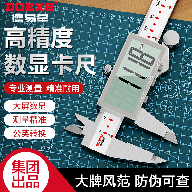 公式限定 福袋 - 公式通販オンラインショップ ノギスダブルスケールマイクロメーター木工定規測定器ツール アウトドア寝具