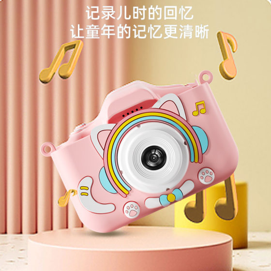 Japanese quality children's digital camera HD camera small SLR student taking pictures sports toy camera baby
Japanese quality children's digital camera HD camera small SLR student taking pictures sports toy camera baby