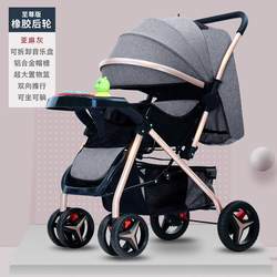 Portable High View Baby Carriage Lightweight Sitting and Lying Four-wheel Umbrella Foldable Two-way Newborn Baby Stroller Portable High View Baby Carriage Lightweight Sitting and Lying Four-wheel Umbrella Foldable Two-way Newborn Baby Stroller