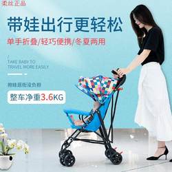 Ultra-Light Portable Baby Stroller, Foldable, Simple, Ultra-Light, Baby and Children's Umbrella Stroller, Kids Can Sit and Lie Down, Stroller for Summer Ultra-Light Portable Baby Stroller, Foldable, Simple, Ultra-Light, Baby and Children's Umbrella Stroller, Kids Can Sit and Lie Down, Stroller for Summer