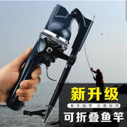 Taiken Haowu New Style Folding Fishing Rod Portable Ultra-Short Fishing Set Rod and Reel Integrated Casting Rod Anti-Explosion Line Fishing Rod Taiken Haowu New Style Folding Fishing Rod Portable Ultra-Short Fishing Set Rod and Reel Integrated Casting Rod Anti-Explosion Line Fishing Rod