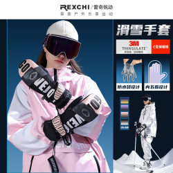 Waterproof Ski Gloves Touch Screen Cycling Warmth Waterproof Ski Gloves Touch Screen Cycling Warmth