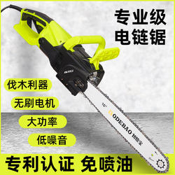 Chainsaw logging saw For Home small hand-held saw firewood outdoor woodworking saw cutting saw tree Handy Gadget chain saw chainsaw Chainsaw logging saw For Home small hand-held saw firewood outdoor woodworking saw cutting saw tree Handy Gadget chain saw chainsaw