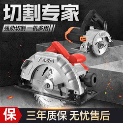German Electric Cutting Machine for Home Use, Small Woodworking Portable Tile Stone Metal Slotting Marble Electric Saw German Electric Cutting Machine for Home Use, Small Woodworking Portable Tile Stone Metal Slotting Marble Electric Saw