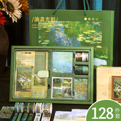 Hit Style Oil Painting Handbook Suit Gift Box Notebook Diary Notebook Handbook Suit Gift Box Material Gift Bag Student Award Birthday Gift Girl Retro Original Hit Style Oil Painting Handbook Suit Gift Box Notebook Diary Notebook Handbook Suit Gift Box Material Gift Bag Student Award Birthday Gift Girl Retro Original