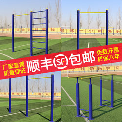 Horizontal Bars Parallel Bars Rack High and Low Bars pull-up Outdoor Outdoor For Home Community School Park Square Fitness Equipment Horizontal Bars Parallel Bars Rack High and Low Bars pull-up Outdoor Outdoor For Home Community School Park Square Fitness Equipment