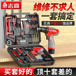 Chigo Household Electric Drill Repair Tool Set, Hardware, Electrician, Woodworking Special Repair Multi-Functional Electric Screwdriver Chigo Household Electric Drill Repair Tool Set, Hardware, Electrician, Woodworking Special Repair Multi-Functional Electric Screwdriver