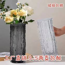 【Extreme Frozen Glacier】 ins Trendy and Beautiful Straight Glass Vase Transparent Glass Flower Arrangement Fresh Flowers Living Room Decoration 【Extreme Frozen Glacier】 ins Trendy and Beautiful Straight Glass Vase Transparent Glass Flower Arrangement Fresh Flowers Living Room Decoration