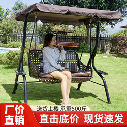 Swing Outdoor Patio Waterproof Sun Protection Home Hanging Chair Swing Outdoor Garden Rocking Chair Villa Small Courtyard Rattan Chair Swing Outdoor Patio Waterproof Sun Protection Home Hanging Chair Swing Outdoor Garden Rocking Chair Villa Small Courtyard Rattan Chair