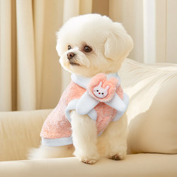Dog Clothes Autumn and Winter Velvet Thickeneded Scarf Pet Clothes Bichon Teddy Schnauzer Winter Warm Clothing Dog Clothes Autumn and Winter Velvet Thickeneded Scarf Pet Clothes Bichon Teddy Schnauzer Winter Warm Clothing