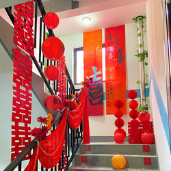 Wedding Stair Railing Decoration, Wedding Room Decoration Set, Engagement Groom's Indoor Wedding Supplies, Wedding Celebration Garlands Wedding Stair Railing Decoration, Wedding Room Decoration Set, Engagement Groom's Indoor Wedding Supplies, Wedding Celebration Garlands