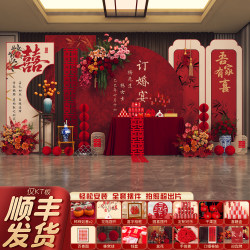 Engagement Banquet Decoration Scene Background Wall Kt Board Full Set 2025 New Chinese Style Simple High-End Decoration Package Engagement Banquet Decoration Scene Background Wall Kt Board Full Set 2025 New Chinese Style Simple High-End Decoration Package