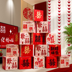 Wedding Room Decoration Living Room 3D Double Happiness Character Floor-Standing Ornaments Decoration Set for the Groom's Wedding and the Bride's Photo Shoot Box Set Wedding Room Decoration Living Room 3D Double Happiness Character Floor-Standing Ornaments Decoration Set for the Groom's Wedding and the Bride's Photo Shoot Box Set