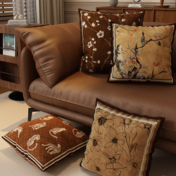 High-End Brown Mid-Century Style Sofa Cushion Backrest Pad Headboard Pillowcase with Insert New Car Cushion High-End Brown Mid-Century Style Sofa Cushion Backrest Pad Headboard Pillowcase with Insert New Car Cushion
