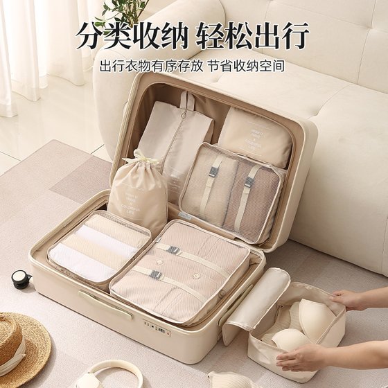 Travel storage bag, packing bag, multifunctional cloth bag, storage suitcase, bed organizer, compressible bag
Travel storage bag, packing bag, multifunctional cloth bag, storage suitcase, bed organizer, compressible bag
