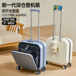New Side-Opening Deep Compartment Carry-On Luggage for Women, Lightweight Front-Opening Small Travel Suitcase for Men, Expandable with Combination Lock New Side-Opening Deep Compartment Carry-On Luggage for Women, Lightweight Front-Opening Small Travel Suitcase for Men, Expandable with Combination Lock