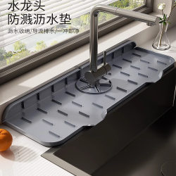 Faucet drain mat kitchen sink splash-proof cuttable absorbent mat pool countertop non-slip silicone waterproof mat Faucet drain mat kitchen sink splash-proof cuttable absorbent mat pool countertop non-slip silicone waterproof mat