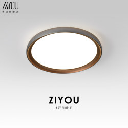 Italian Minimalist Master Bedroom Ceiling Lamp, Round Modern Simple Full-Spectrum Children's Room Study Eye Protection Lamp, Balcony Lamp Italian Minimalist Master Bedroom Ceiling Lamp, Round Modern Simple Full-Spectrum Children's Room Study Eye Protection Lamp, Balcony Lamp