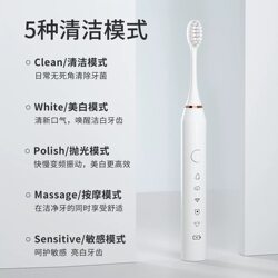 Electric toothbrush for adults, rechargeable, fully automatic, household, soft-bristled, high-looking, new portable toothbrush for male and female students Electric toothbrush for adults, rechargeable, fully automatic, household, soft-bristled, high-looking, new portable toothbrush for male and female students