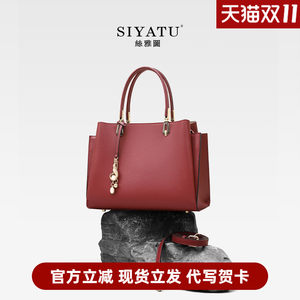 Women's Bag 2025 New Genuine Leather Handbag Red Marriage Bag Mother-in-law's High-end Feeling Mom's Bag Atmospheric 
Women's Bag 2025 New Genuine Leather Handbag Red Marriage Bag Mother-in-law's High-end Feeling Mom's Bag Atmospheric