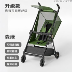 Baby Stroller That Can Sit and Lie Down, Ultra-Small Foldable Stroller, Ultra-Light Foldable Stroller, Travel Stroller, Baby Stroller Baby Stroller That Can Sit and Lie Down, Ultra-Small Foldable Stroller, Ultra-Light Foldable Stroller, Travel Stroller, Baby Stroller