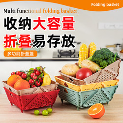 Foldable sink drain basket new storage basket kitchen sink drain rack vegetable basket washing fruit artifact Foldable sink drain basket new storage basket kitchen sink drain rack vegetable basket washing fruit artifact