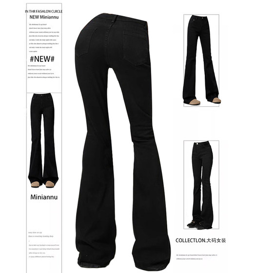 300*0.5kg large size women's American style jeans for women fat mm black stretch pants plus velvet thick horseshoe pants
300*0.5kg large size women's American style jeans for women fat mm black stretch pants plus velvet thick horseshoe pants