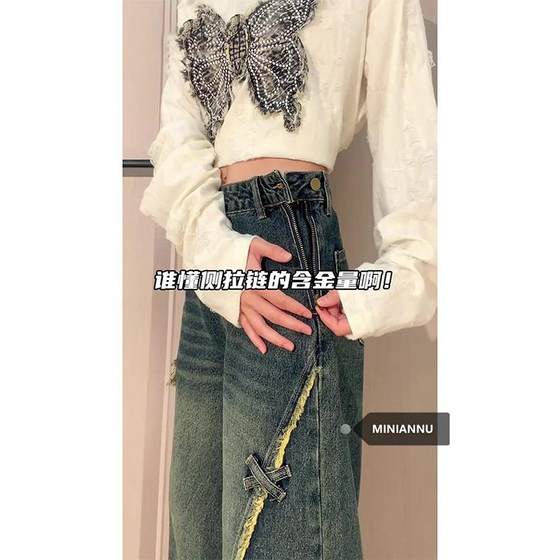 Fat MM large size women's butterfly embroidered jeans for women American retro side splicing zipper fur wide-leg pants
Fat MM large size women's butterfly embroidered jeans for women American retro side splicing zipper fur wide-leg pants