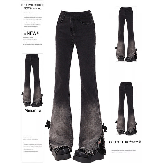 Large size women's American hot girl style gradient slim jeans for women fat mm black pants elastic slim flared pants Large size women's American hot girl style gradient slim jeans for women fat mm black pants elastic slim flared pants